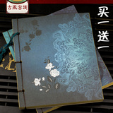 古风线装本子空白 中国风笔记本文具创意复古学生日记 记事本包邮