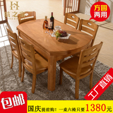 实木餐桌椅可伸缩餐桌折叠吃饭桌圆型桌子小户型家用餐台歺桌组合