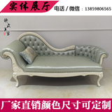 欧式贵妃椅美式贵妃椅新古典贵妃椅法式真皮美人榻卧室沙发躺椅