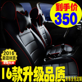 广汽传祺GS4座套荣威350/550昂科拉凯越四季汽车坐垫全包皮座椅套