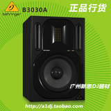 BEHRINGER/百灵达 B3030A 单6.5寸全频有源监听音箱 桌面监听音响