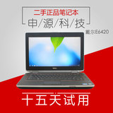 二手笔记本电脑 Dell/戴尔 Latitude E6420(i5-2540M) I7 独显