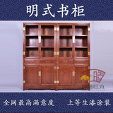 红木书柜实木书柜刺猬紫檀缅甸花梨明式书柜简约仿古典中式书架