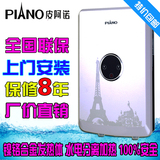 PIANO/皮阿诺 03-波尔多速热热水器即热式电热水器小厨宝超薄联保