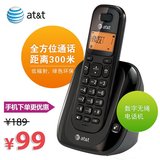 日本购Vhoom美国AT&T长距离数字无绳电话单机免提家用无线电