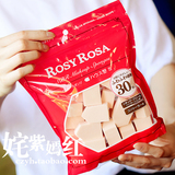 日本ROSY ROSA 专业粉扑/化妆海绵 干湿两用 五角棉/三角棉