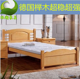 实木床1.2米床单人床1.5米床新中式床现代简约榉木儿童床美式乡村