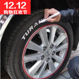 易彩轮胎笔炫白色描胎笔汽车轮胎标志笔车用涂鸦个性字改装涂改笔