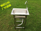 厨房不锈钢水槽水池洗菜盆支架带支架简易洗碗盆单槽带架子包邮