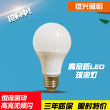 LED节能灯泡暖白光5W7W螺口E27单灯卡口B22大功率球泡光源9W12W