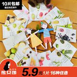 innisfree/悦诗风吟面膜贴韩国正品天然水果美白保湿补水10片包邮