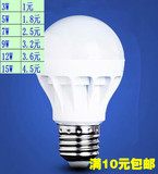 LED灯泡节能灯3－45w暖白大功率 照明灯球泡灯螺口e14单灯