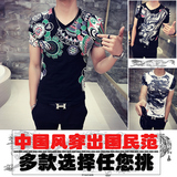 中国风t恤男潮霸气纹身短袖龙图案t恤男夏季大码修身衣服刺青印花