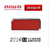 aiwa/爱华X6金属便携无线插卡迷你HiFi小音响免提蓝牙4.0户外音箱