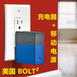 美国BOLT2带插头充电宝苹果安卓多U口输出移动电源迷你便携充电器