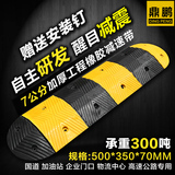 鼎鹏 7公分加厚工程橡胶减速带 道路公路汽车减速板 一米17公斤