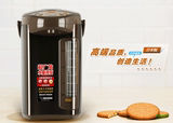 ZOJIRUSHI/象印 CD-QAH40C 象印电热水瓶电水壶 日本原装进口 4L