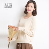 2016秋季新款韩版显瘦宽松圆领套头毛衣针织衫女 薄款修身打底衫