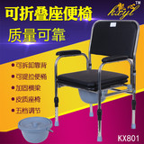 折叠坐便椅老人孕妇坐便器残疾人马桶凳全不锈钢加厚坐厕椅座便椅