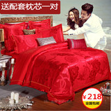享富安娜婚庆四件套大红全棉贡缎提花结婚床上用品纯棉1.8m床品