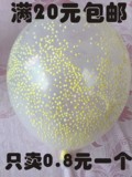 魔力泡沫气球装饰婚礼布置儿童玩具广告气球气球定制特价批发免邮