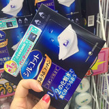 日本代购现货Unicharm尤妮佳化妆棉超薄纯棉尤佳妮卸妆棉40枚盒装
