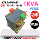 铜线单相机床控制隔离变压器BK-1000W 1KVA 380V变220V 127V 36V
