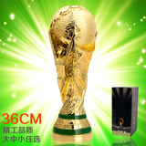 2018俄罗斯世界杯冠军奖杯 大力神杯模型 球迷用品足球纪念品36cm