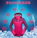 西藏必备2016新款户外运动冲锋衣女登山服防水三合一春秋薄款外套