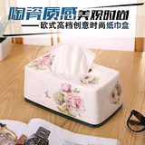 家用客厅茶几纸抽盒欧式办公室纸巾盒创意洗手间卫生间厕所抽纸盒