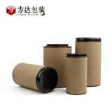 圆形新红绿花茶叶台湾纸布环保包装罐筒桶通用礼物盒子可定制批发