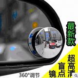 五菱宏光S荣光之光改装专用后视镜雨眉汽车360度小圆镜车用遮雨板