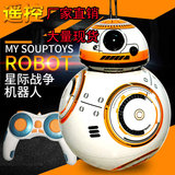 正版大战星球BB--8机器人智能遥控玩具大战星际觉醒原力男孩玩具
