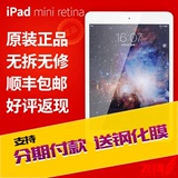 二手Apple/苹果 iPad 2 16GB WIFI 二手 ipad1/2/3/4/5/6 air1/2