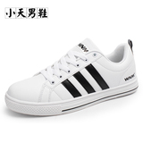 夏季黑白色男鞋耐磨板鞋三条杠板鞋小白鞋韩版潮流运动休闲学生鞋