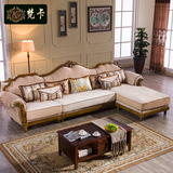 美式沙发 小户型欧式布艺组合实木转角可拆洗高档绒布 地中海沙发