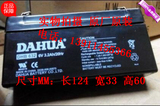 DAHUA蓄电池6V3.2Ah/20HR刷卡机/POS/四轮定位仪DHB632电子秤电池