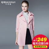 2016秋季新款韩版修身显瘦薄款系带中长款气质女式风衣外套潮