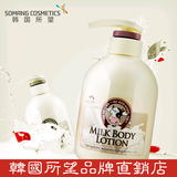 韩国进口 所望牛奶身体乳保湿滋润全身嫩滑润肤乳露香体500ml