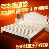 卧室家具田园风格 韩式床公主床1米8双人床 高箱储物1.5米单人床