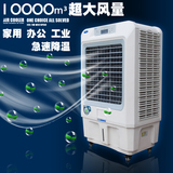 水冷空调扇单冷移动环保空调遥控静音制冷风扇工业网吧家用冷风机