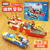 古迪积木拼装玩具儿童消防车总局飞艇船兼容乐高城市模型消防飞机