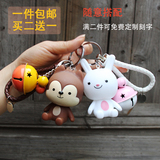 韩国新款太阳兔郎君情侣可爱卡通汽车钥匙扣 包包挂件创意小礼物