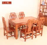 明清古典红木家具 实木 非洲黄花梨如意餐桌 长方形餐台 饭桌