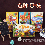 进口韩国零食早餐饼干磨牙棒宝宝婴儿代餐儿童营养饼干组合装2盒