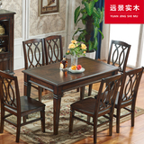 美式餐桌椅组合6人实木餐桌子复古做旧餐厅家具小户型白蜡木餐桌