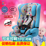9个月-12岁儿童婴幼儿宝宝isofix通用车载坐椅加厚安全座椅3c认证