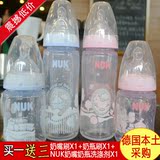 德国代购NUK新生婴儿宝宝宽口径PP/PA塑料奶瓶防胀气硅胶奶嘴