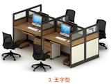 上海天彧家具 屏风工作位组合办公桌 铝合金拆装隔断 员工电脑桌