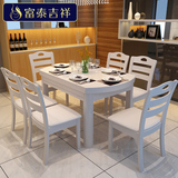 白色实木伸缩餐桌橡木餐桌椅组合大小户型可折叠圆桌现代简约餐台